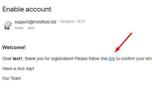Регистрация Mobihub шаг 4 — подтверждение email
