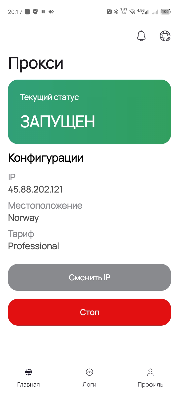 Запуск приложения Mobihub